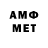 Метамфетамин Декстрометамфетамин 99.9% BBPlov