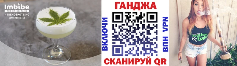 Cannafood марихуана  Южа 