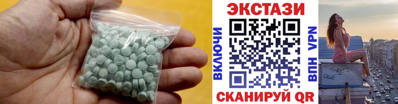 Ecstasy DUBAI закладки Южа