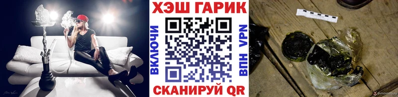 ГАШИШ hashish  закладка  Южа 