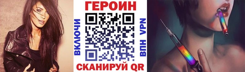 Героин белый  Южа 