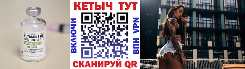 Кетамин ketamine  MEGA вход  Южа 