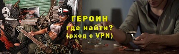 меф VHQ Новозыбков