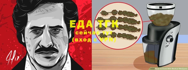 меф VHQ Новозыбков