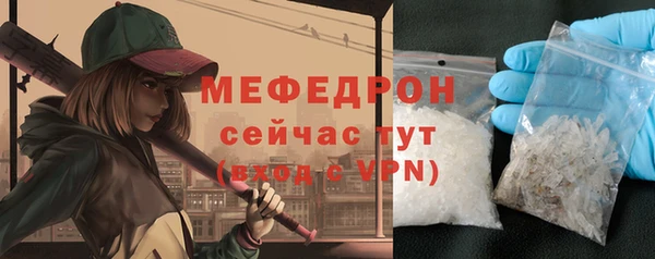 спайс Новодвинск