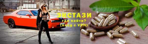 спайс Новодвинск
