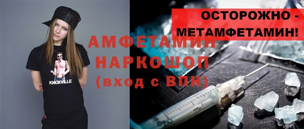 марки lsd Новокубанск