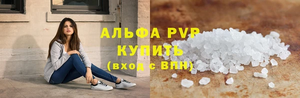 марки lsd Новокубанск