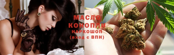 спайс Новодвинск