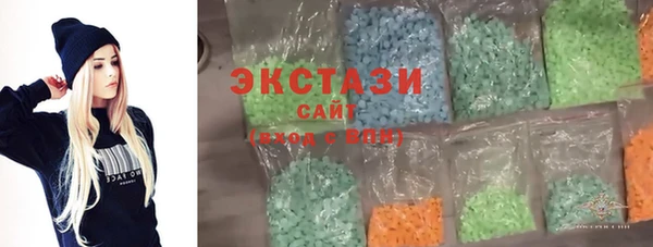 марки lsd Новокубанск