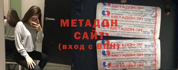 спайс Новодвинск