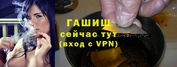 альфа пвп VHQ Аша