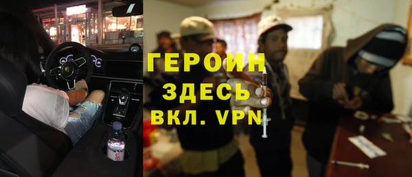 спайс Новодвинск