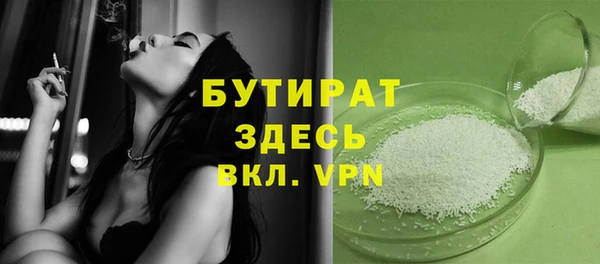 марки lsd Новокубанск