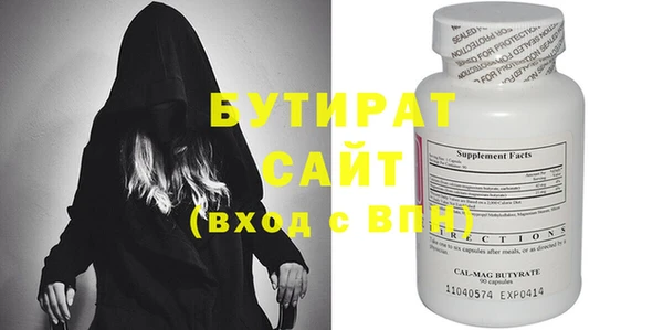 спайс Новодвинск