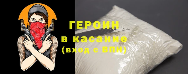 спайс Новодвинск