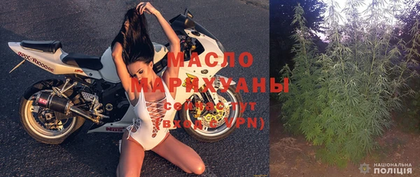спайс Новодвинск