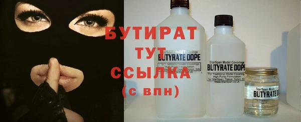 спайс Новодвинск