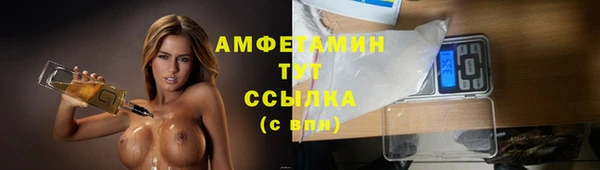 меф VHQ Новозыбков