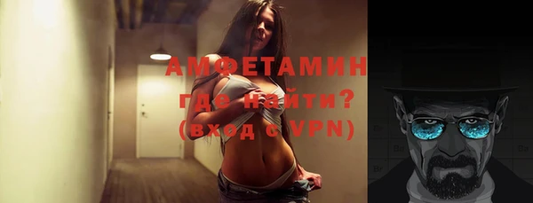 спайс Новодвинск