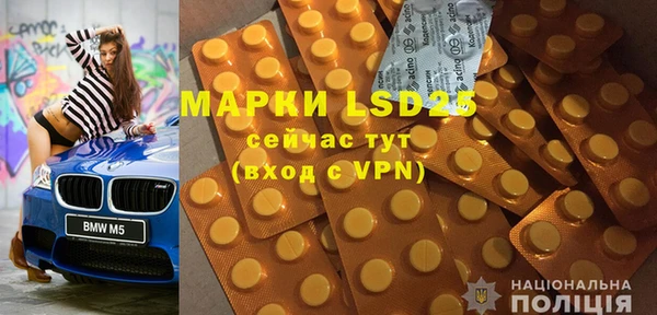 марки lsd Новокубанск