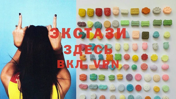 марки lsd Новокубанск