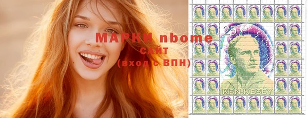 марки lsd Новокубанск