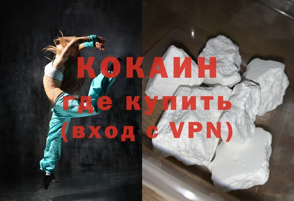 спайс Новодвинск