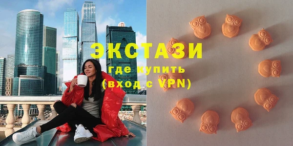 меф VHQ Новозыбков