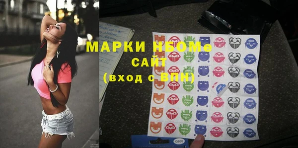 меф VHQ Новозыбков