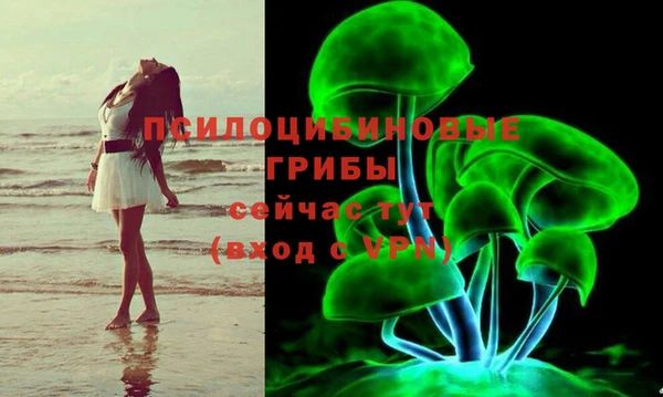 марки lsd Новокубанск