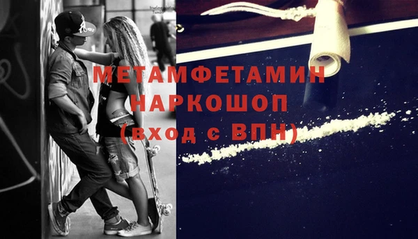 марки lsd Новокубанск