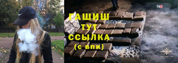 меф VHQ Новозыбков