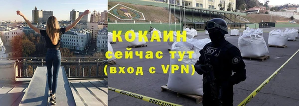 меф VHQ Новозыбков