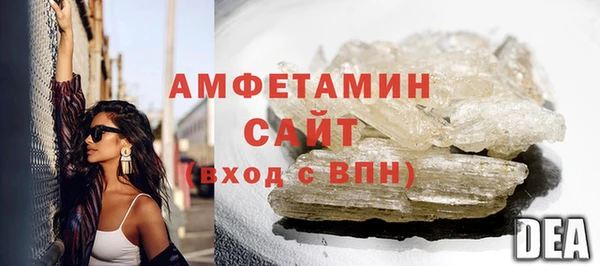 меф VHQ Новозыбков