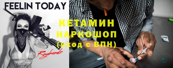 меф VHQ Новозыбков