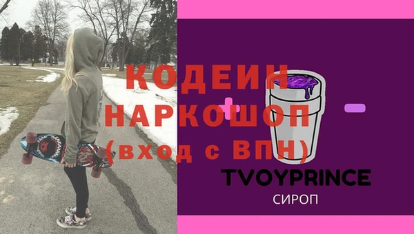 марки lsd Новокубанск