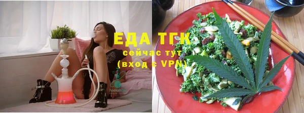 спайс Новодвинск