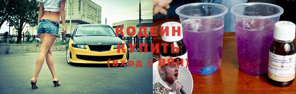 меф VHQ Новозыбков