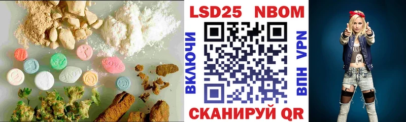 omg ТОР  Южа  Лсд 25 экстази ecstasy 