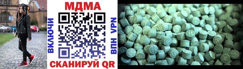МДМА crystal  купить закладку  KRAKEN как войти  Южа 