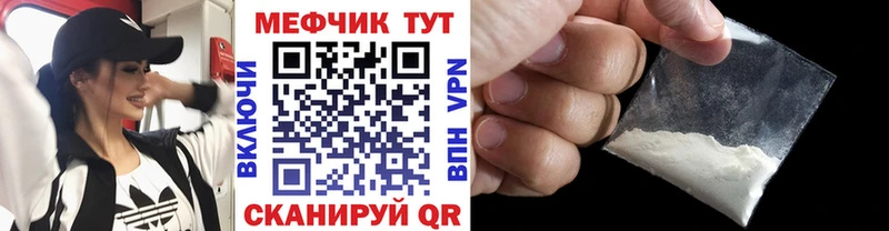 МЯУ-МЯУ mephedrone ОМГ ОМГ вход Южа