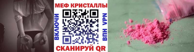 МЕФ  Южа