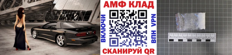 ОМГ ОМГ как войти  Южа  Метамфетамин витя 