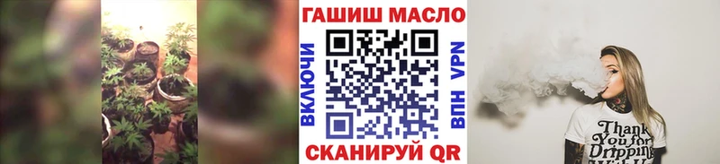 ТГК гашишное масло  где купить наркоту  Южа 